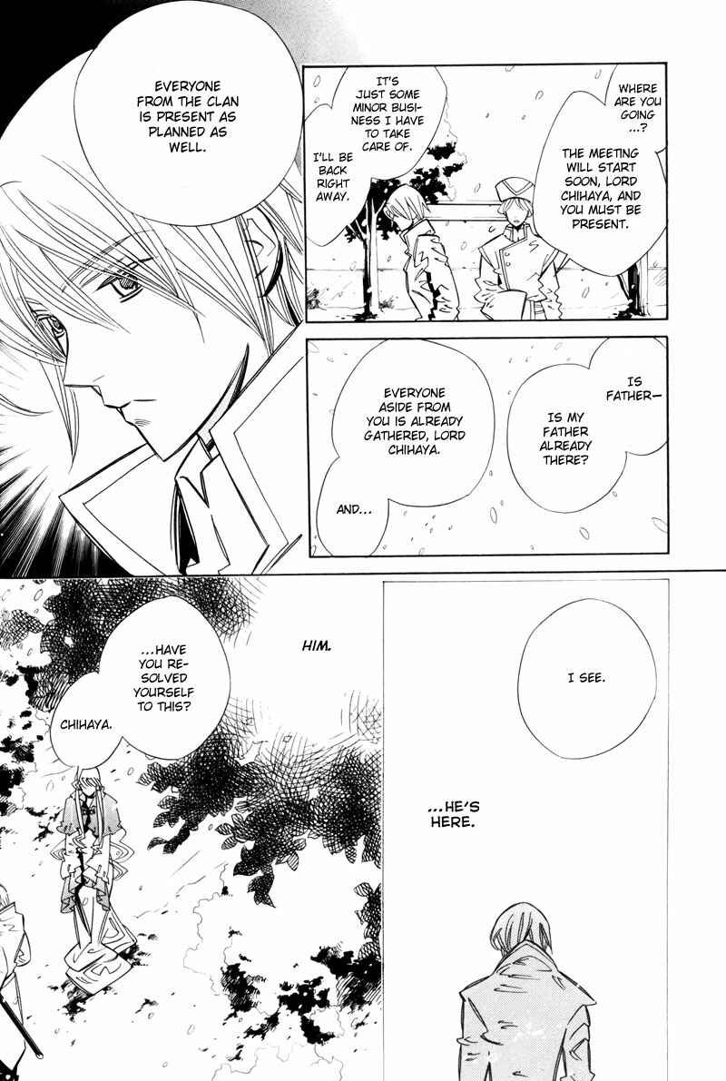 Page 5 Chapter 7 Hanakisou