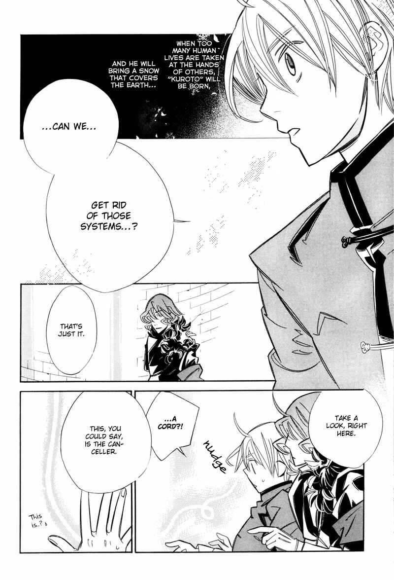 Page 50 Chapter 7 Hanakisou