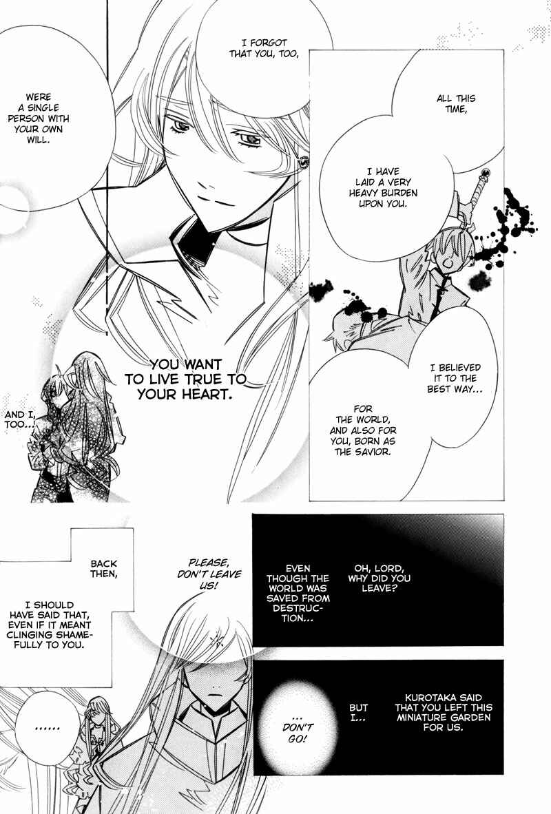 Page 54 Chapter 7 Hanakisou