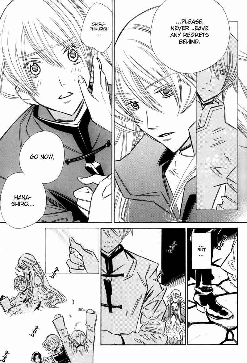 Page 55 Chapter 7 Hanakisou