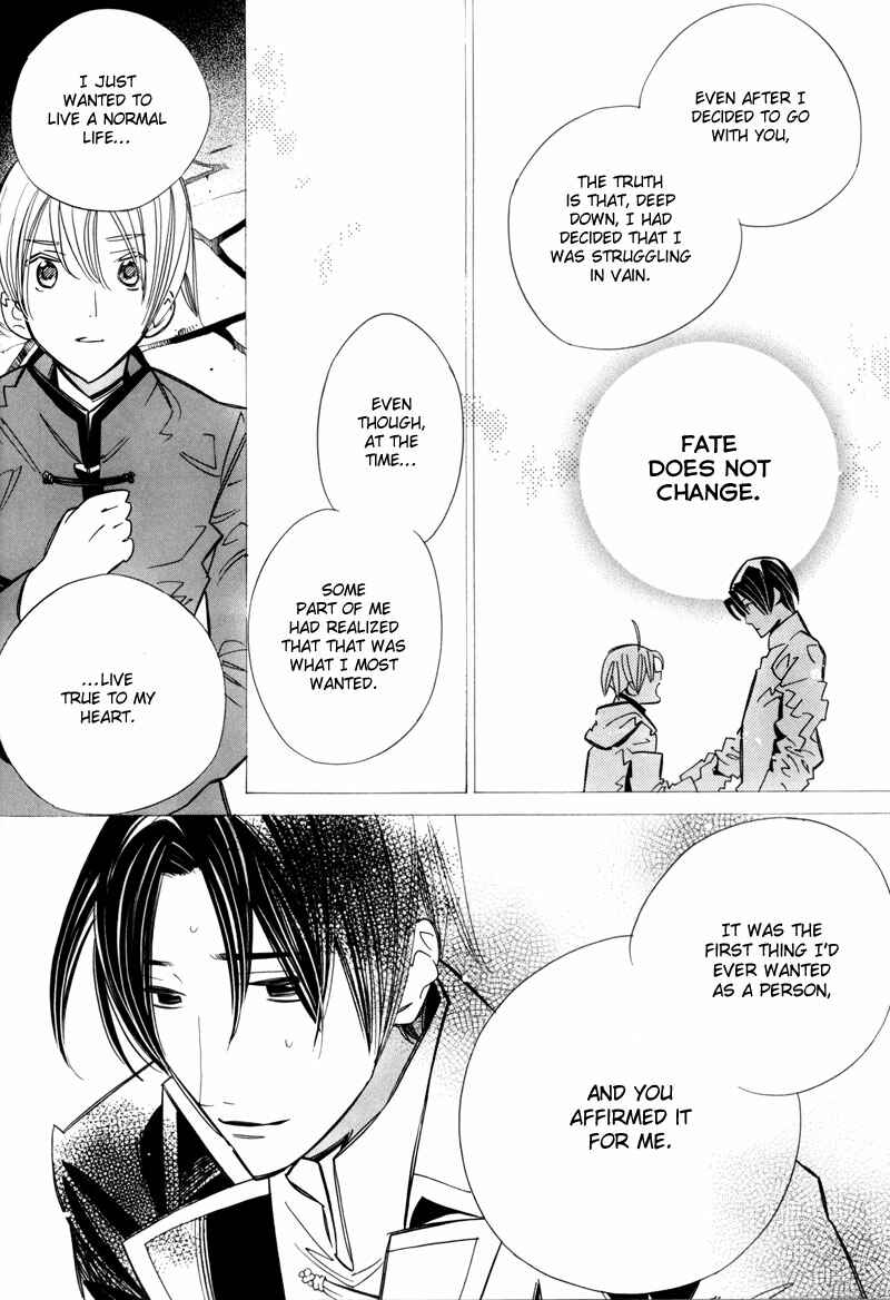 Page 61 Chapter 7 Hanakisou