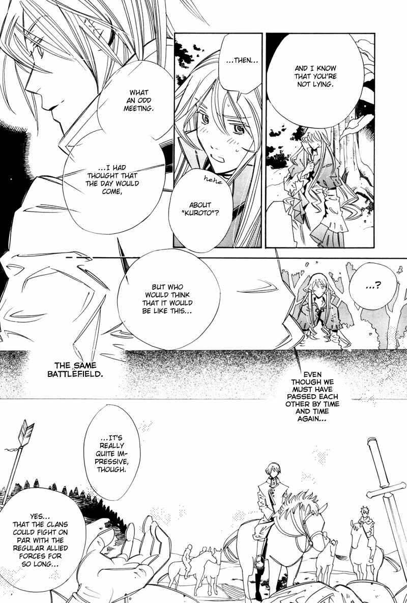 Page 7 Chapter 7 Hanakisou