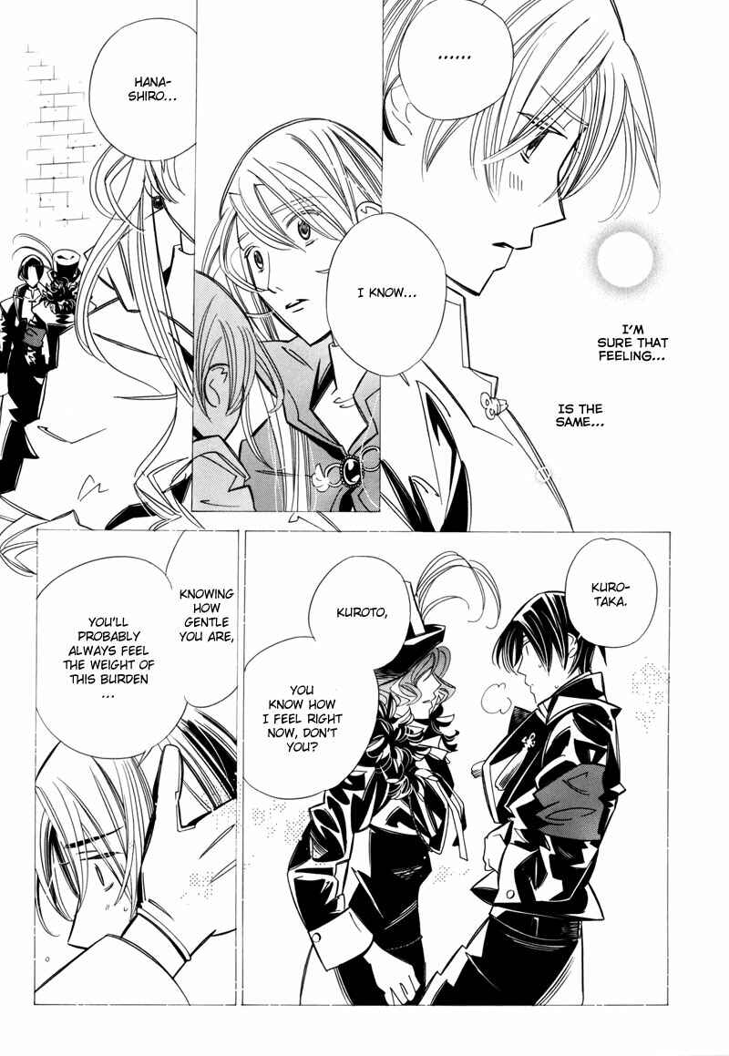 Page 71 Chapter 7 Hanakisou