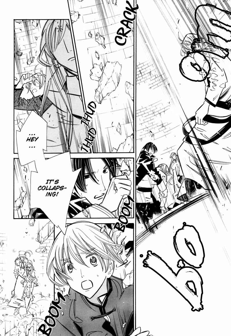 Page 75 Chapter 7 Hanakisou