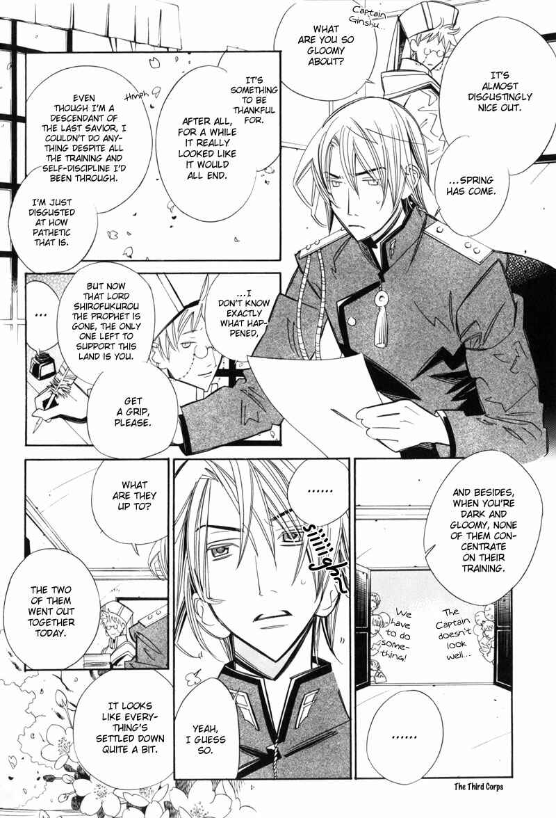 Page 79 Chapter 7 Hanakisou