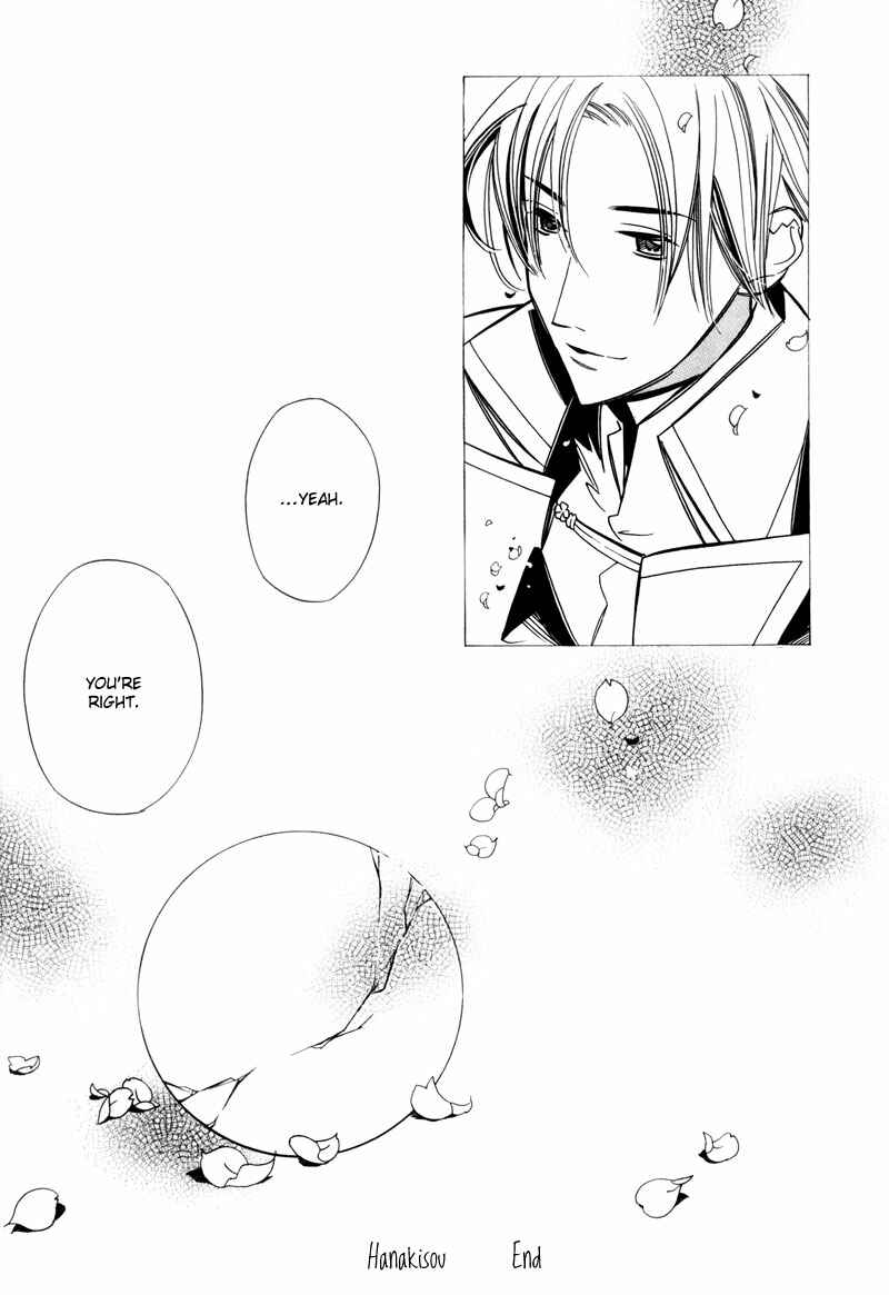 Page 86 Chapter 7 Hanakisou