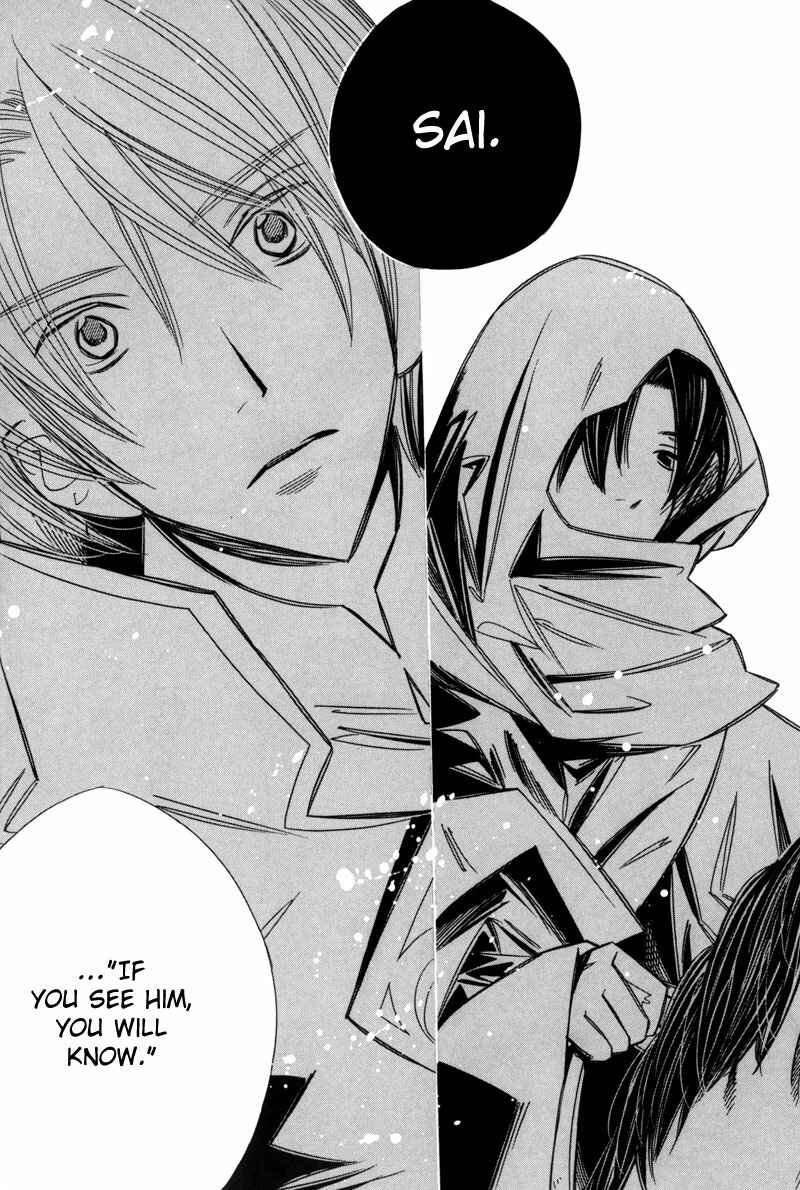 Page 9 Chapter 7 Hanakisou