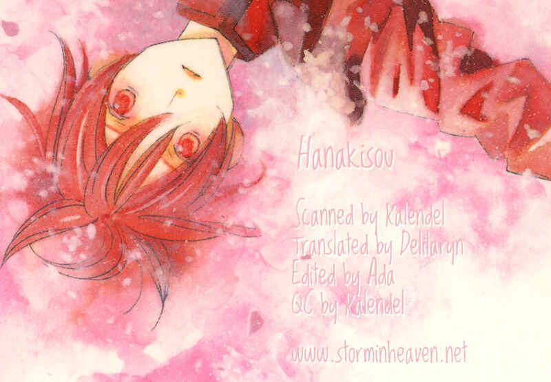 Page 1 Chapter 2 Hanakisou