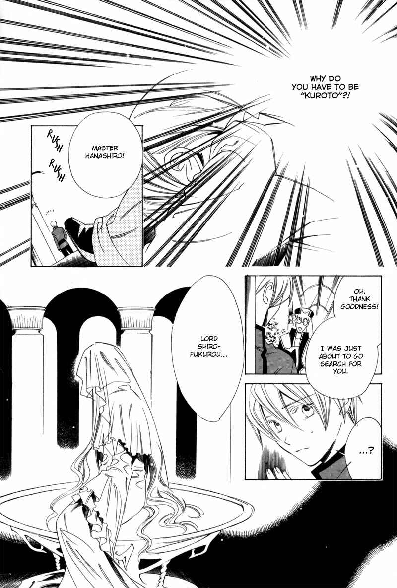 Page 13 Chapter 2 Hanakisou