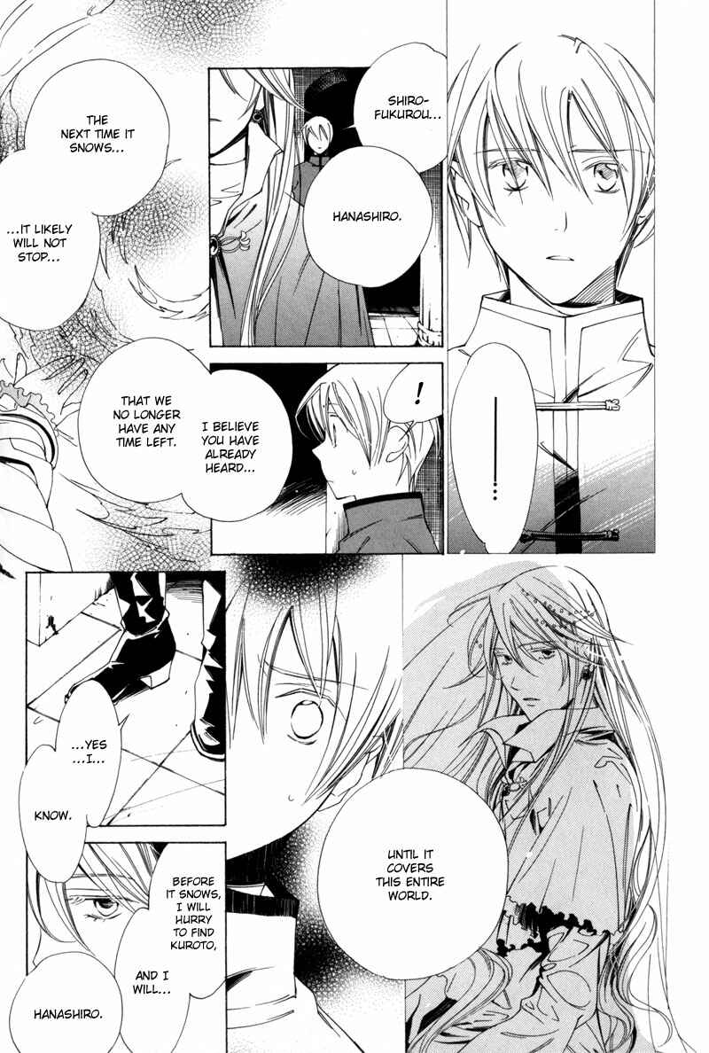Page 14 Chapter 2 Hanakisou