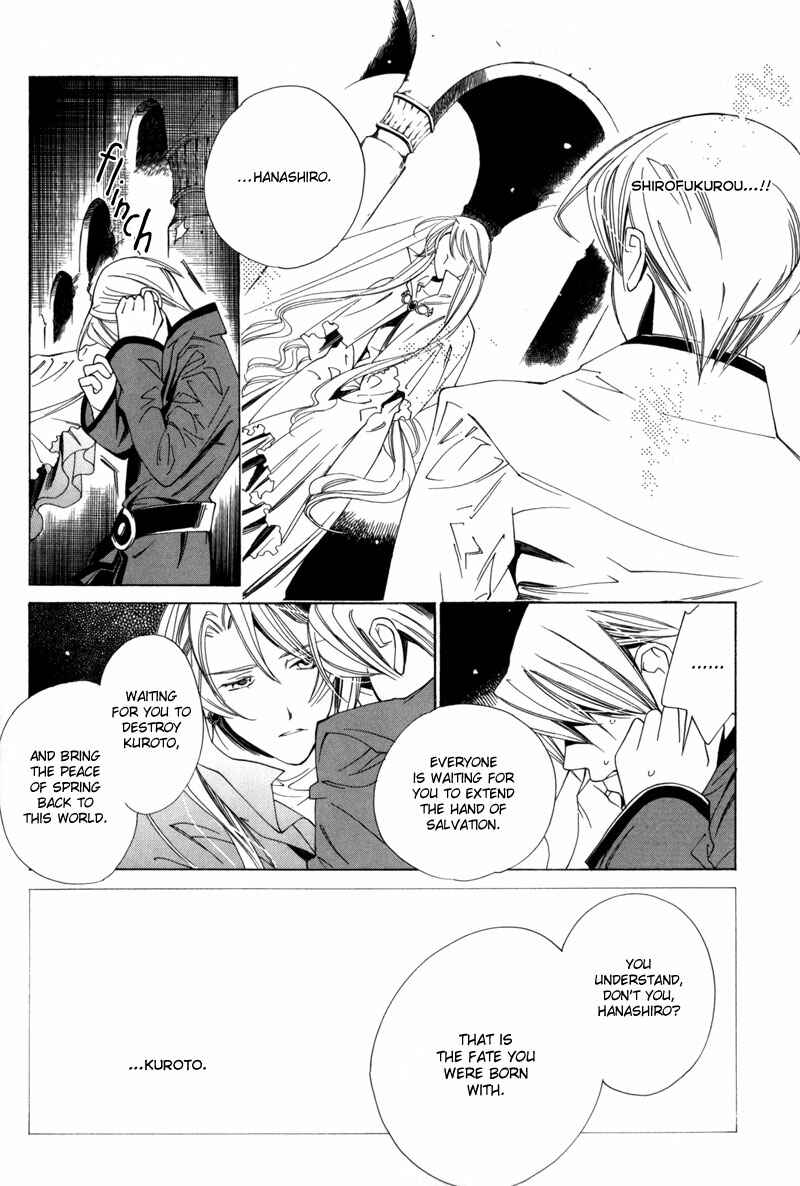 Page 16 Chapter 2 Hanakisou