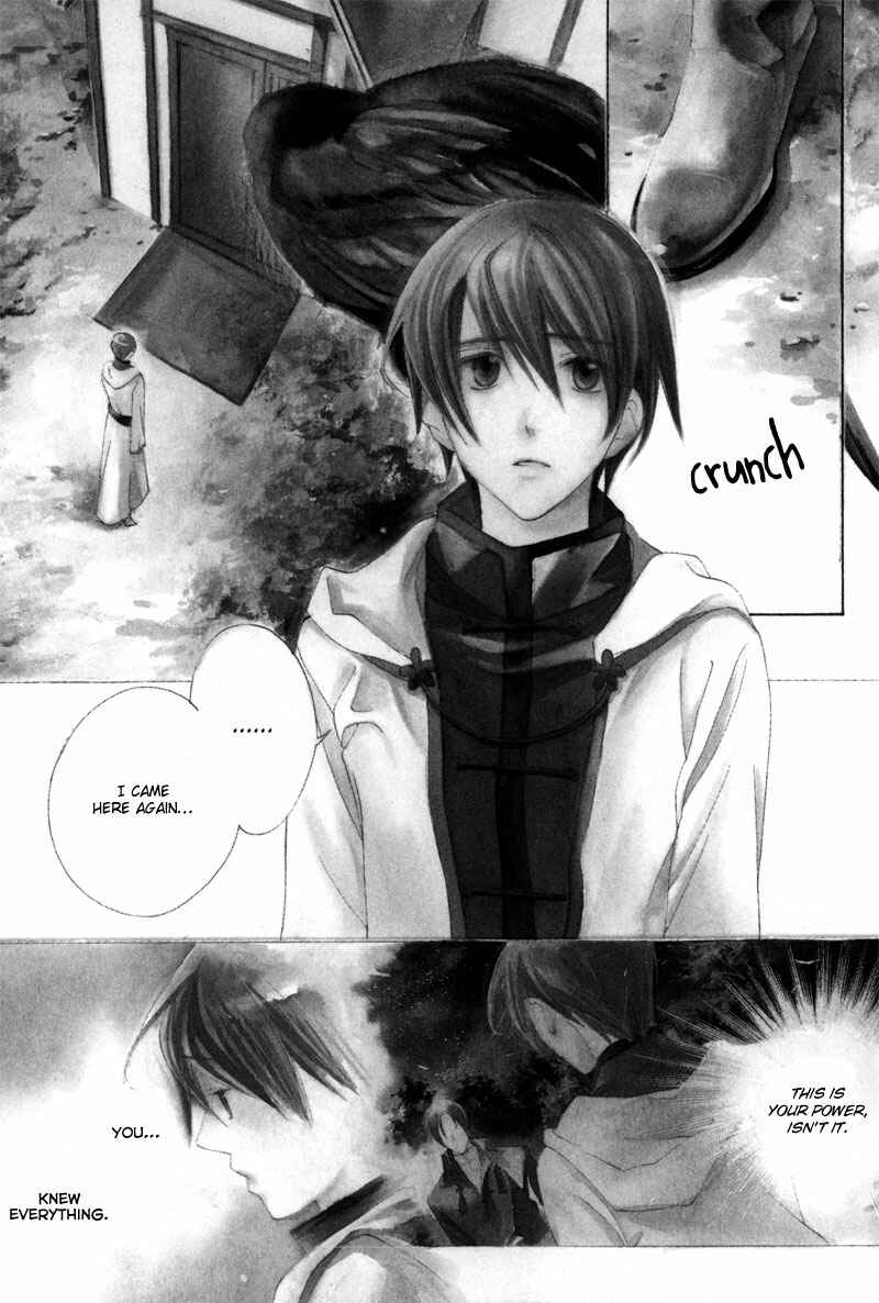 Page 2 Chapter 2 Hanakisou