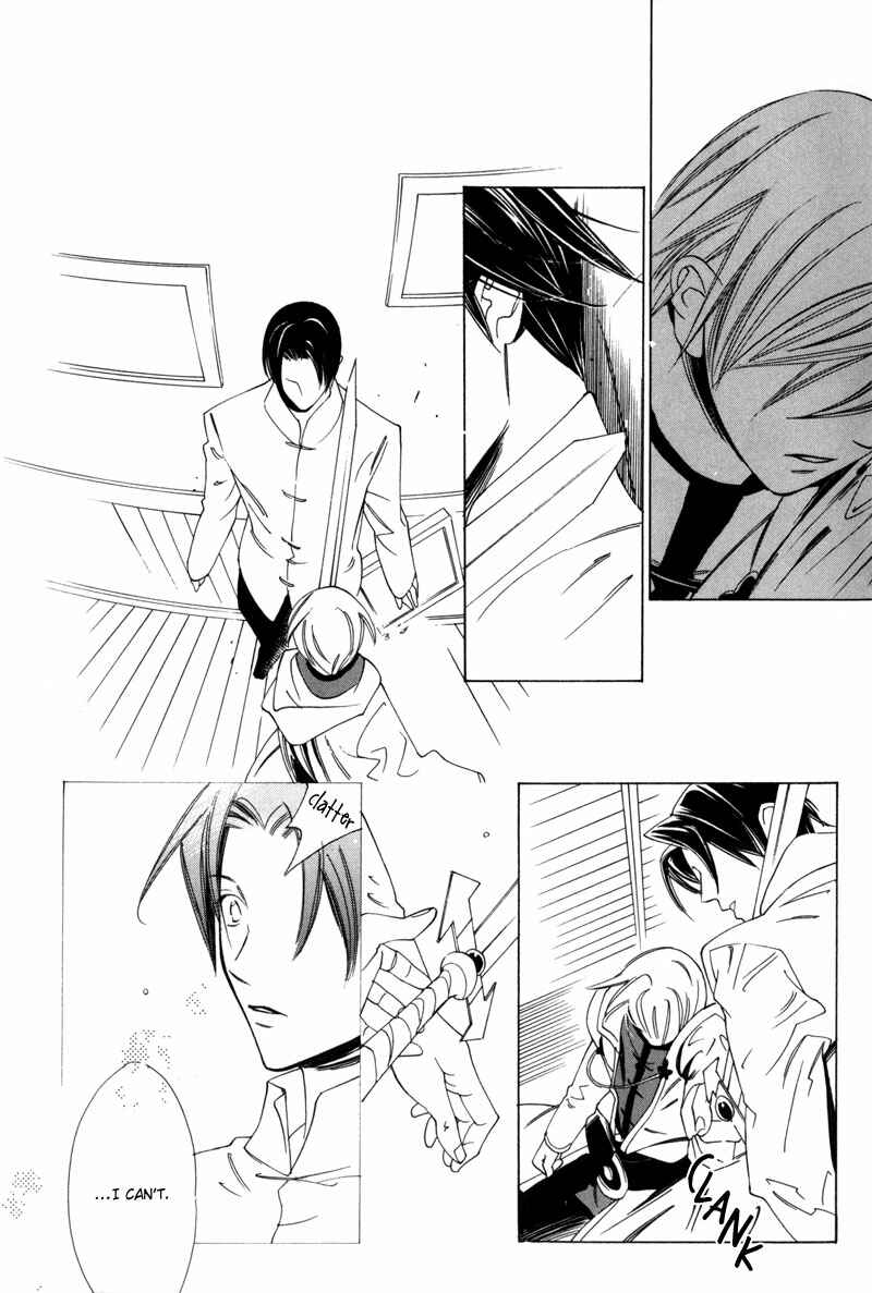 Page 21 Chapter 2 Hanakisou