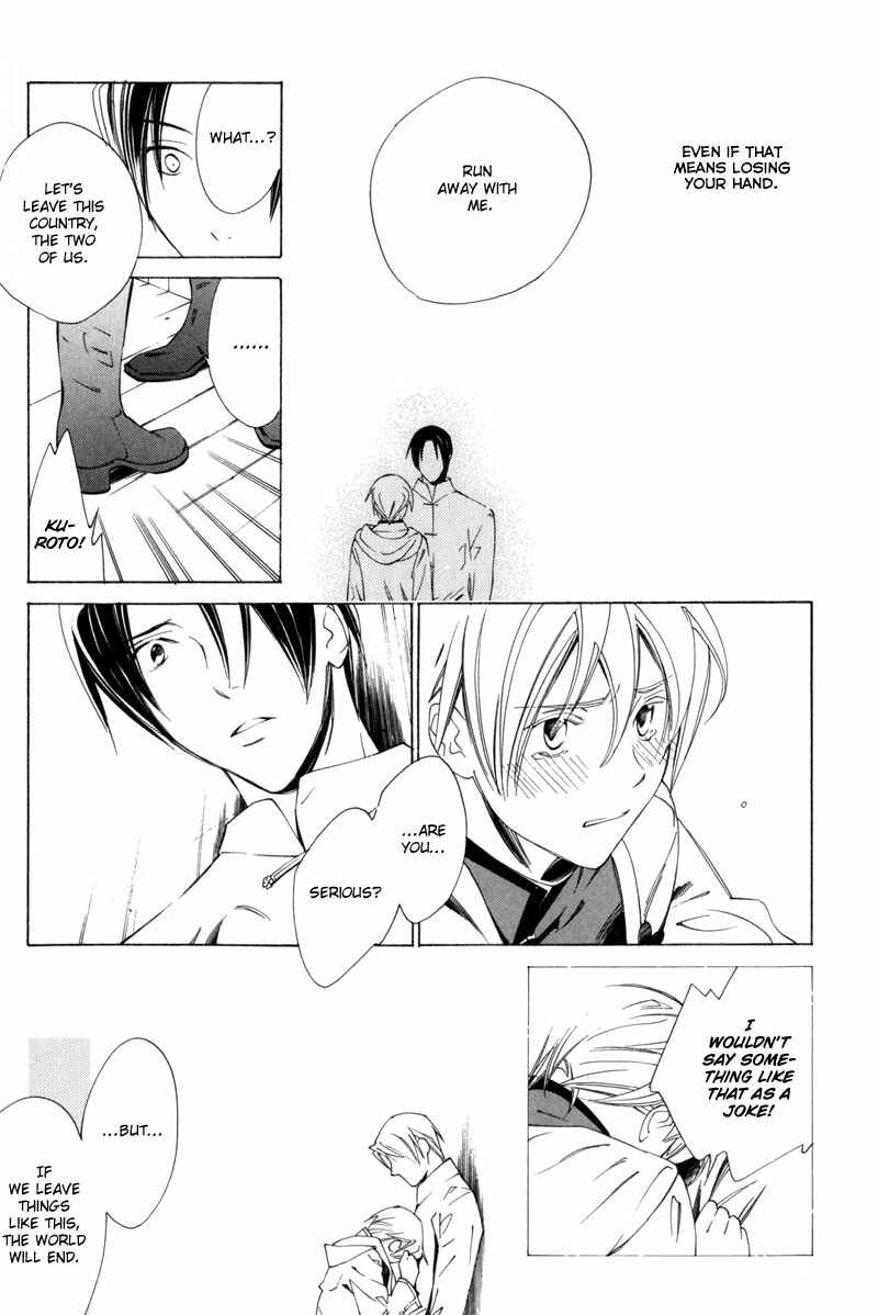 Page 24 Chapter 2 Hanakisou