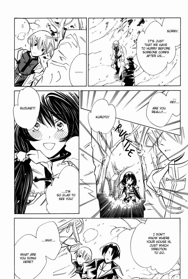 Page 29 Chapter 2 Hanakisou