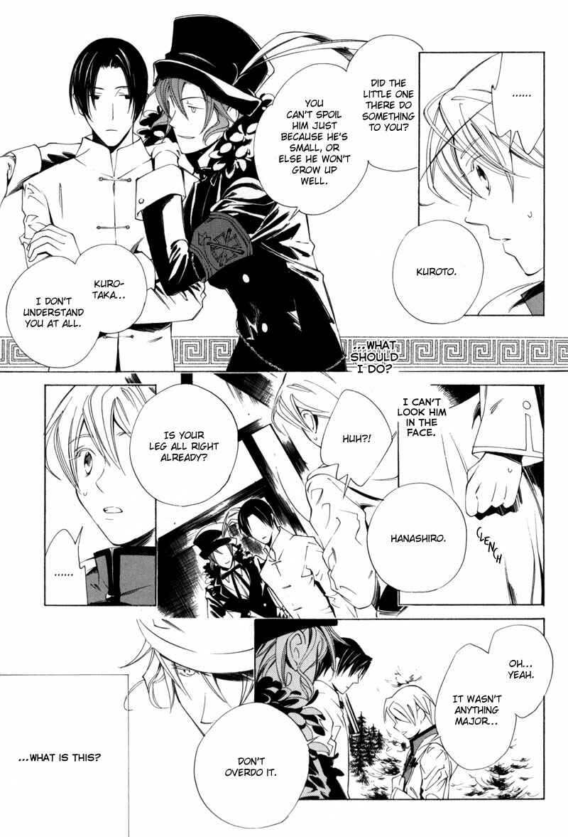 Page 7 Chapter 2 Hanakisou