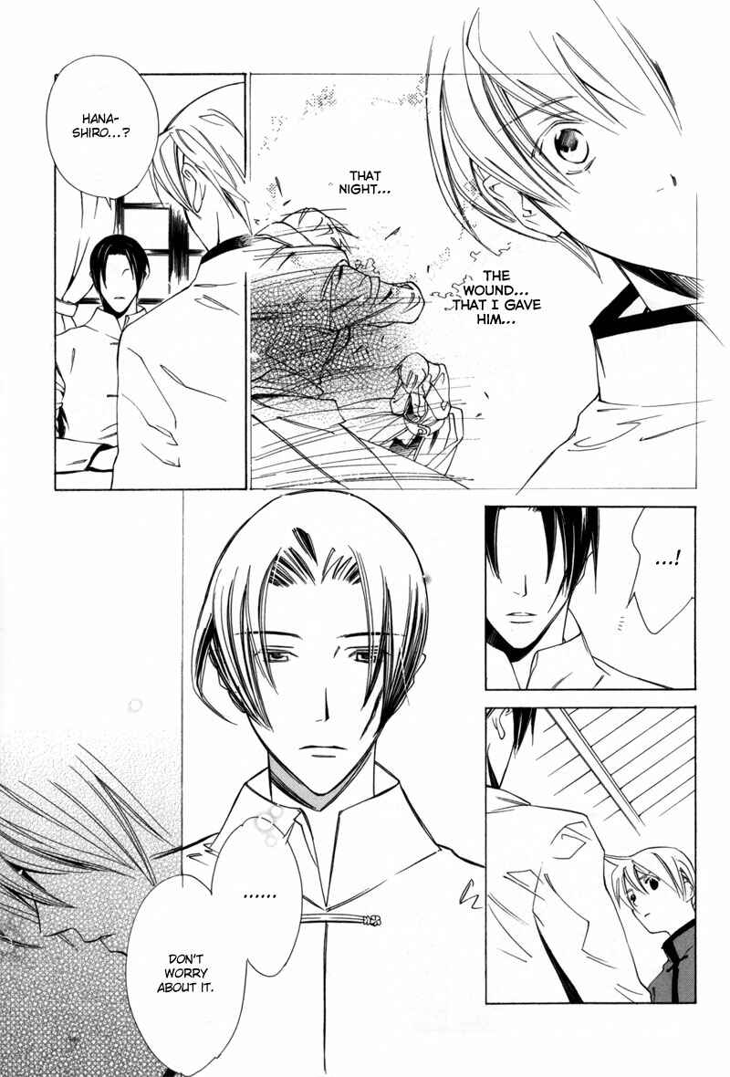 Page 9 Chapter 2 Hanakisou
