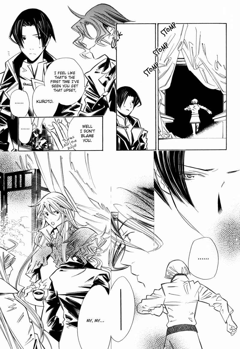 Page 11 Chapter 5 Hanakisou