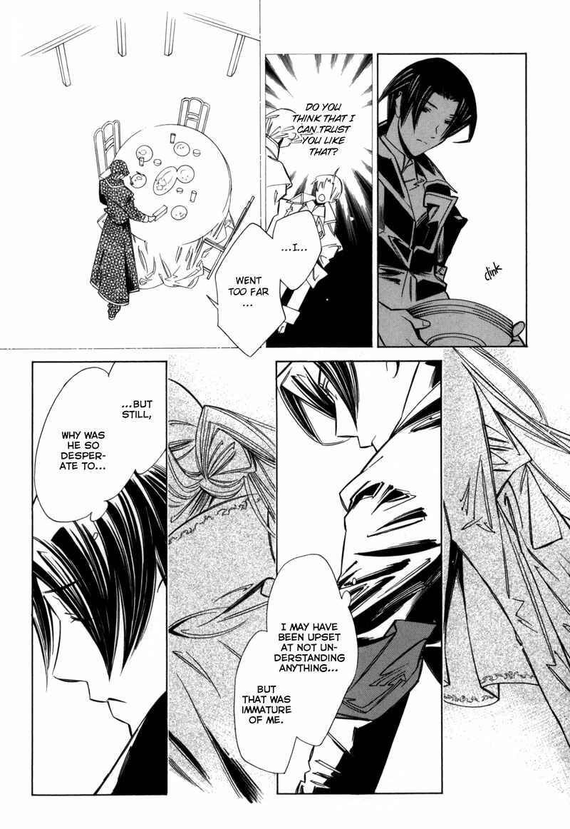 Page 14 Chapter 5 Hanakisou