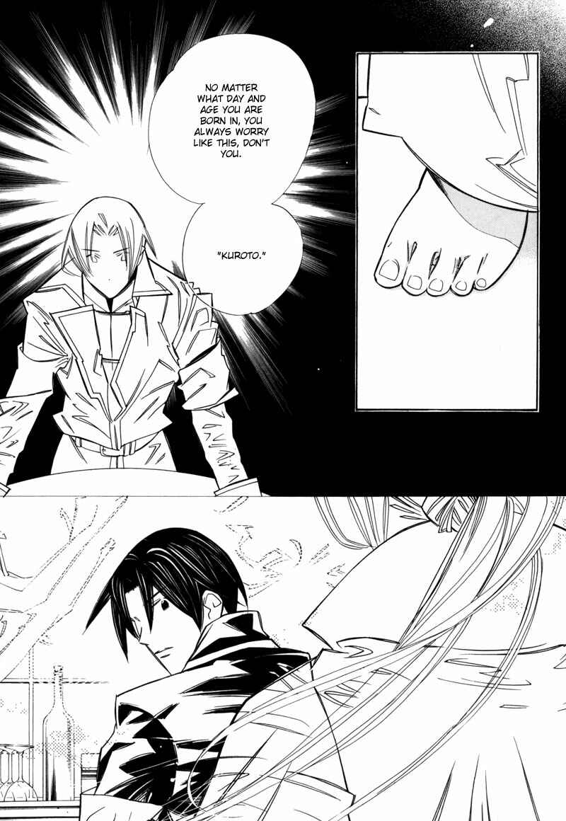 Page 15 Chapter 5 Hanakisou