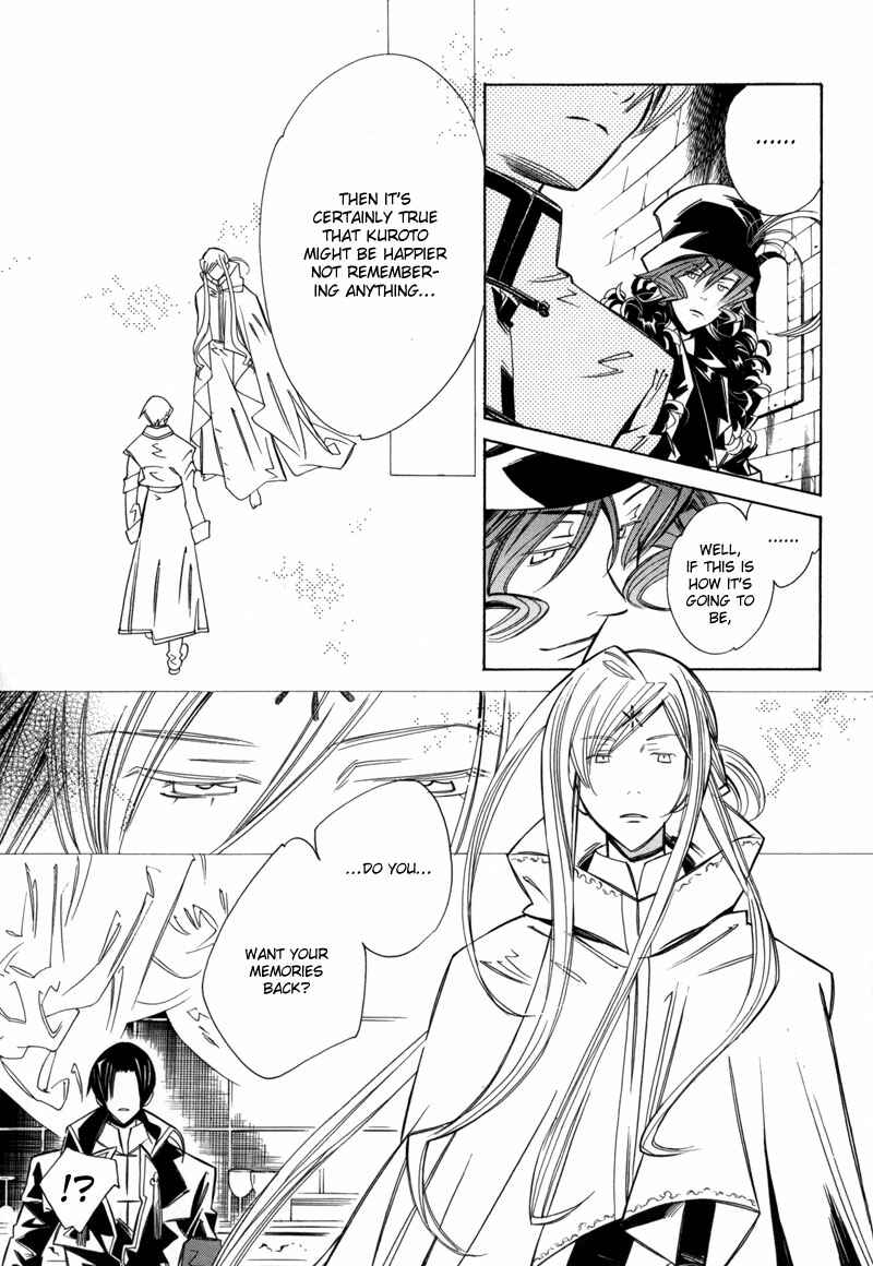 Page 19 Chapter 5 Hanakisou