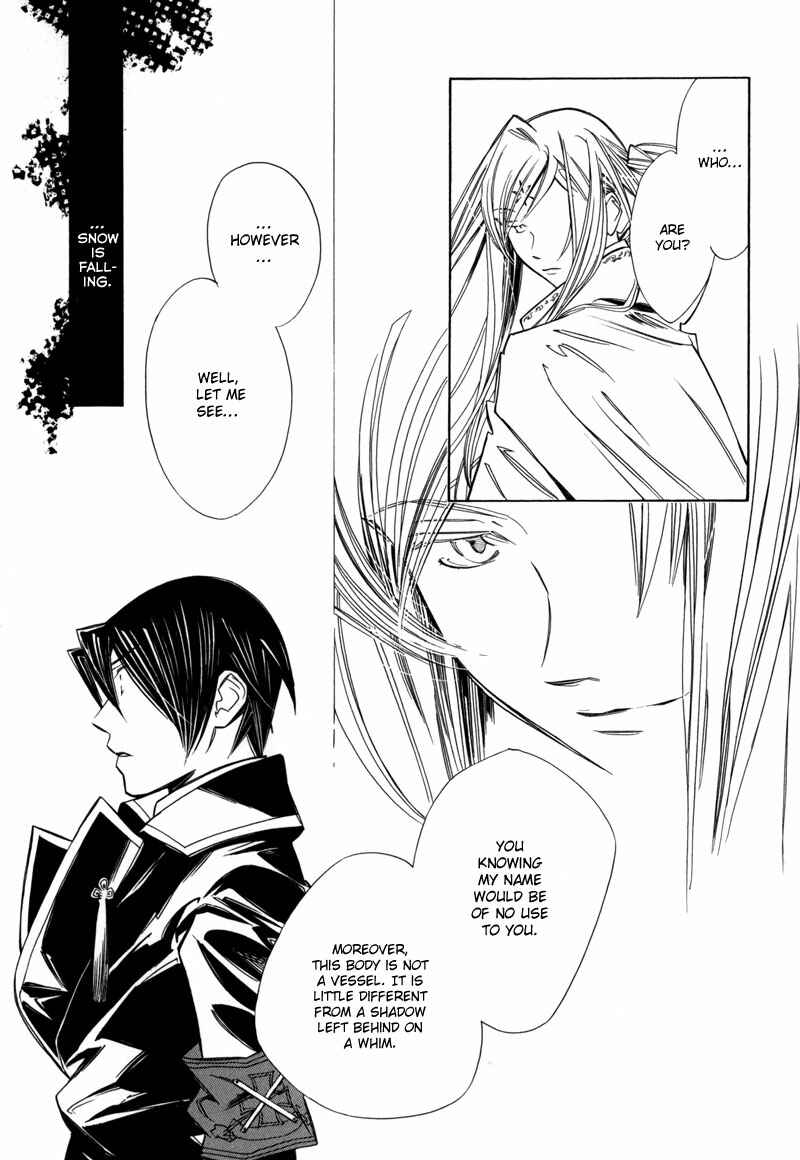 Page 21 Chapter 5 Hanakisou