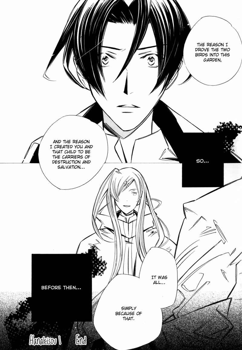 Page 23 Chapter 5 Hanakisou