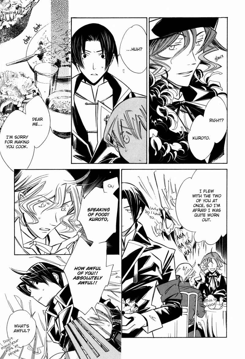 Page 4 Chapter 5 Hanakisou