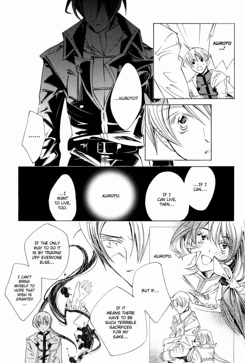 Page 10 Chapter 3 Hanakisou