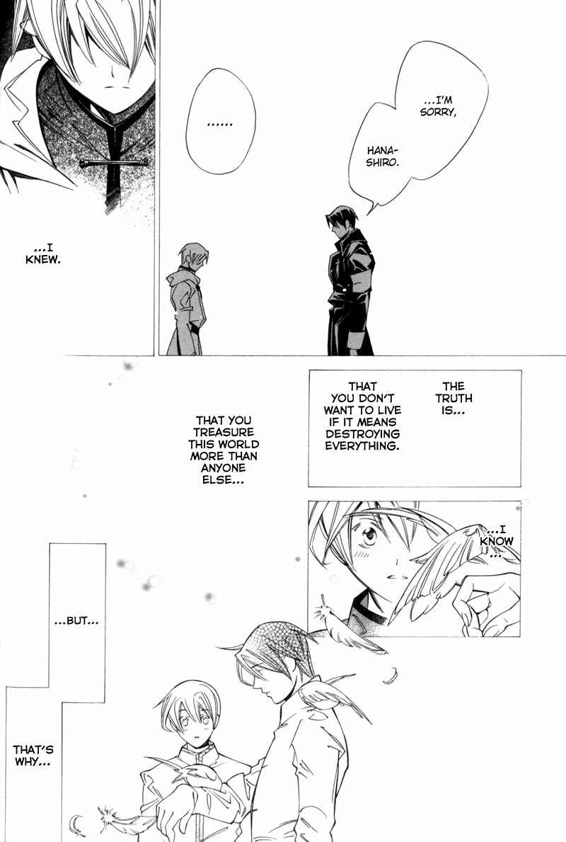 Page 11 Chapter 3 Hanakisou