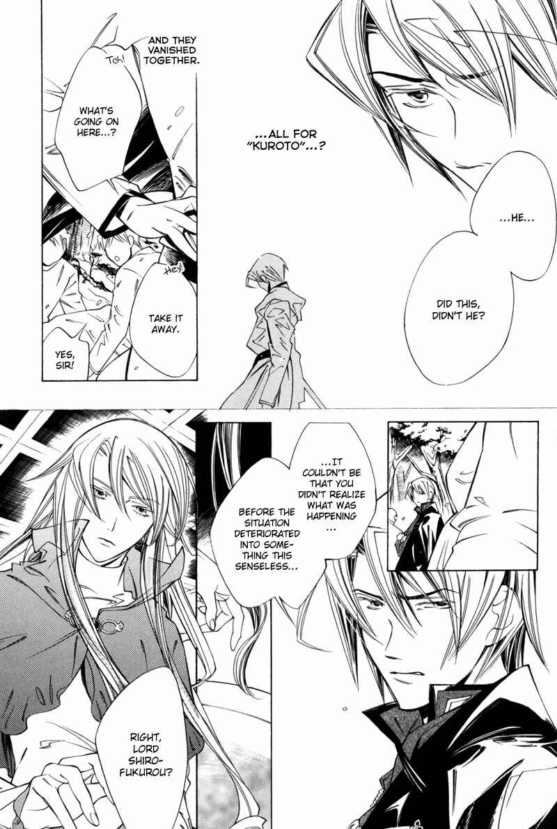 Page 24 Chapter 3 Hanakisou