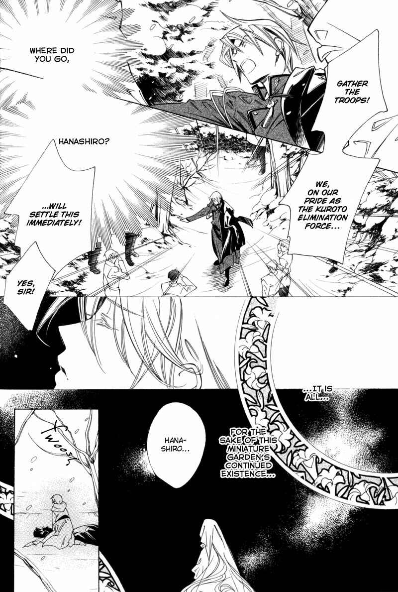 Page 25 Chapter 3 Hanakisou