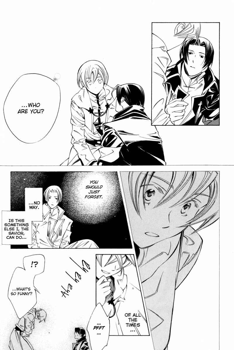 Page 33 Chapter 3 Hanakisou