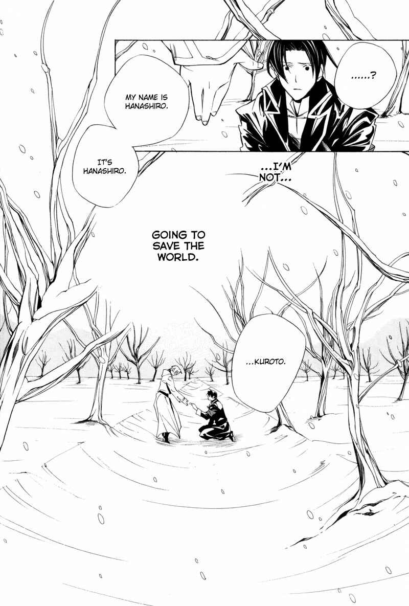 Page 37 Chapter 3 Hanakisou