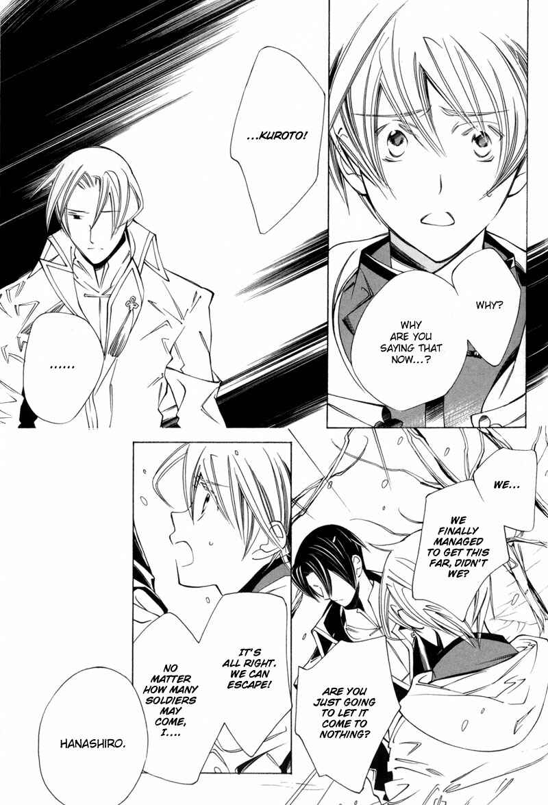 Page 6 Chapter 3 Hanakisou
