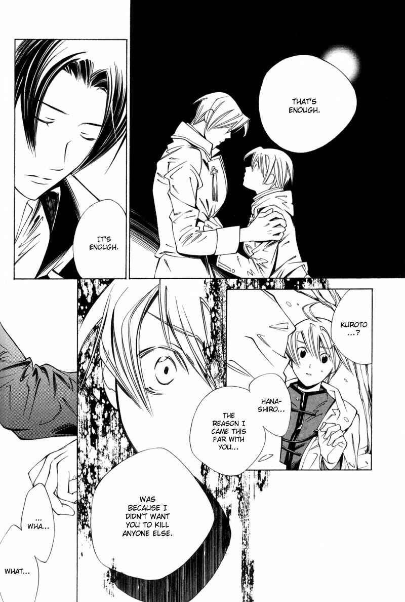 Page 7 Chapter 3 Hanakisou