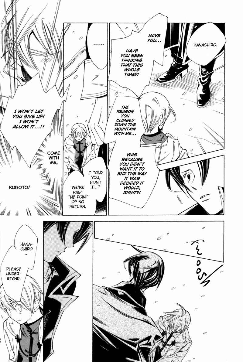 Page 9 Chapter 3 Hanakisou