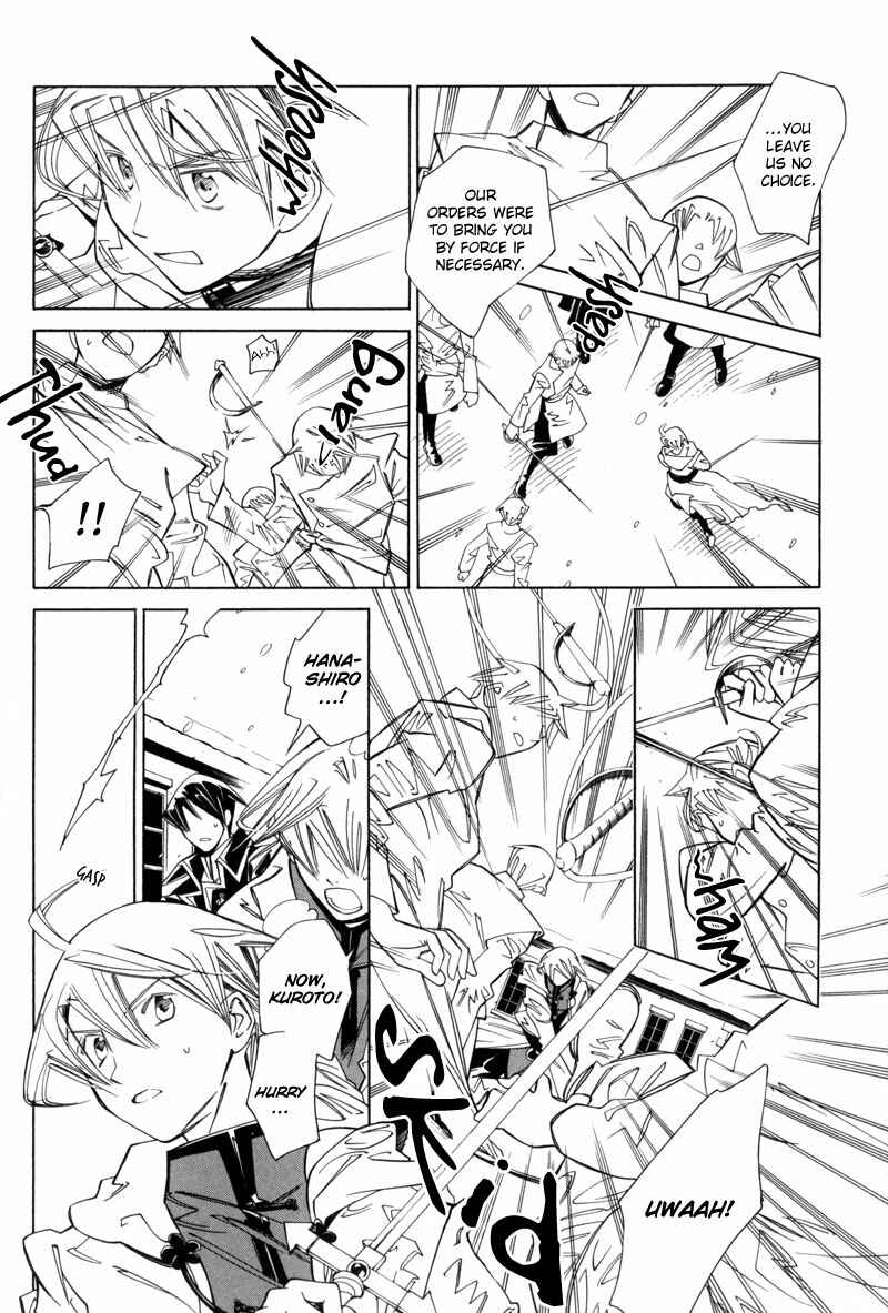 Page 19 Chapter 4 Hanakisou