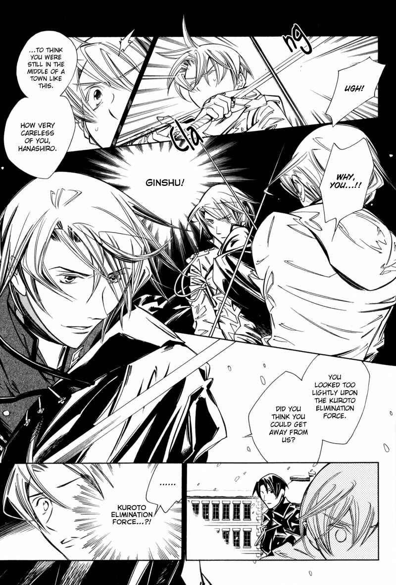 Page 20 Chapter 4 Hanakisou