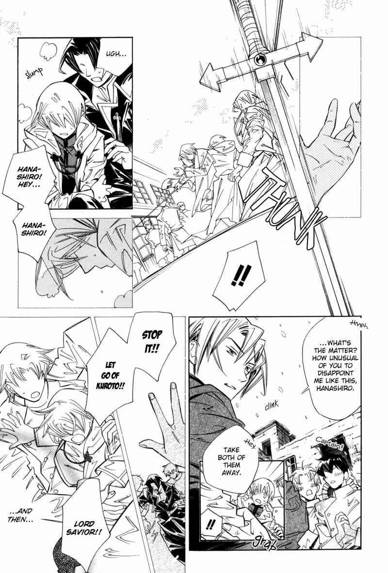 Page 23 Chapter 4 Hanakisou