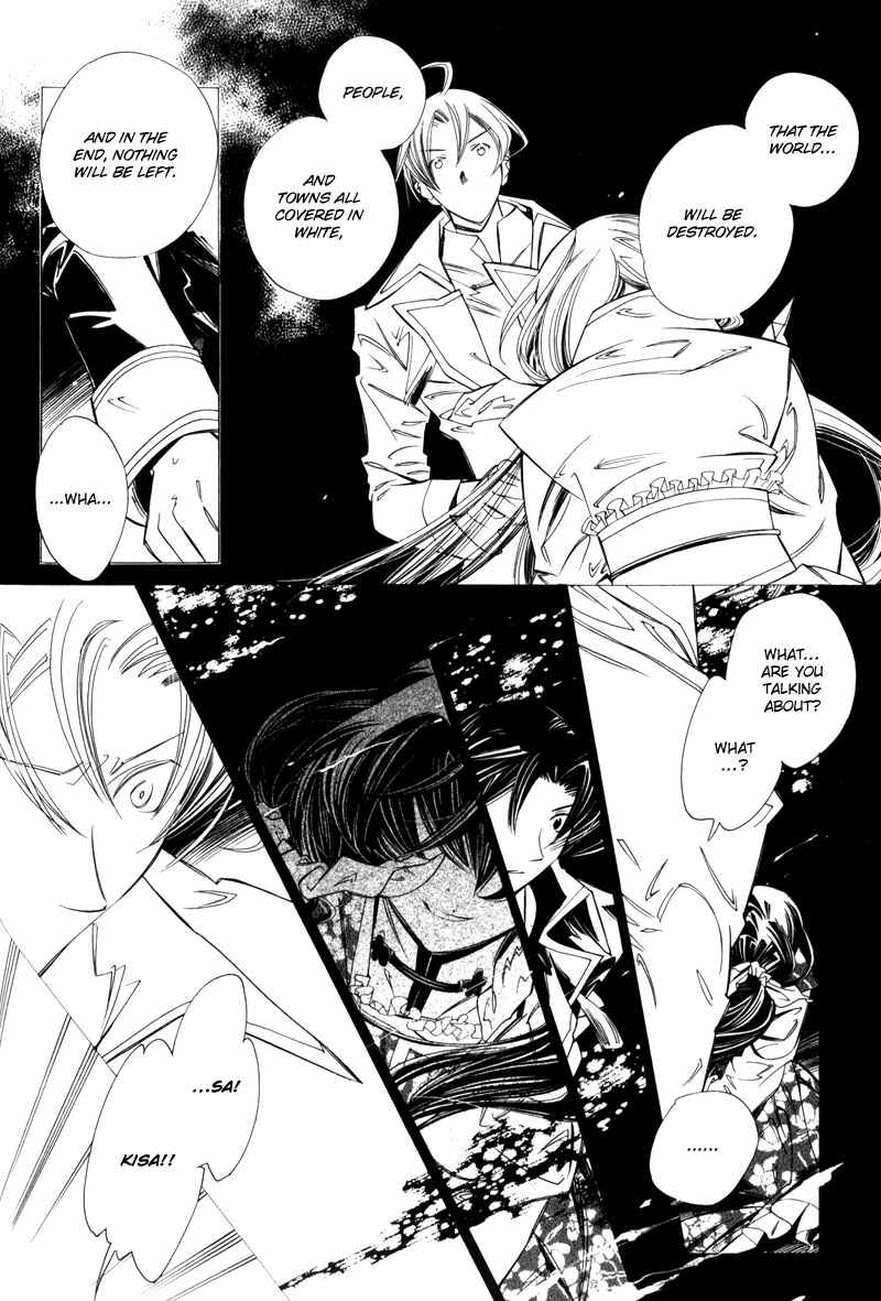 Page 9 Chapter 4 Hanakisou
