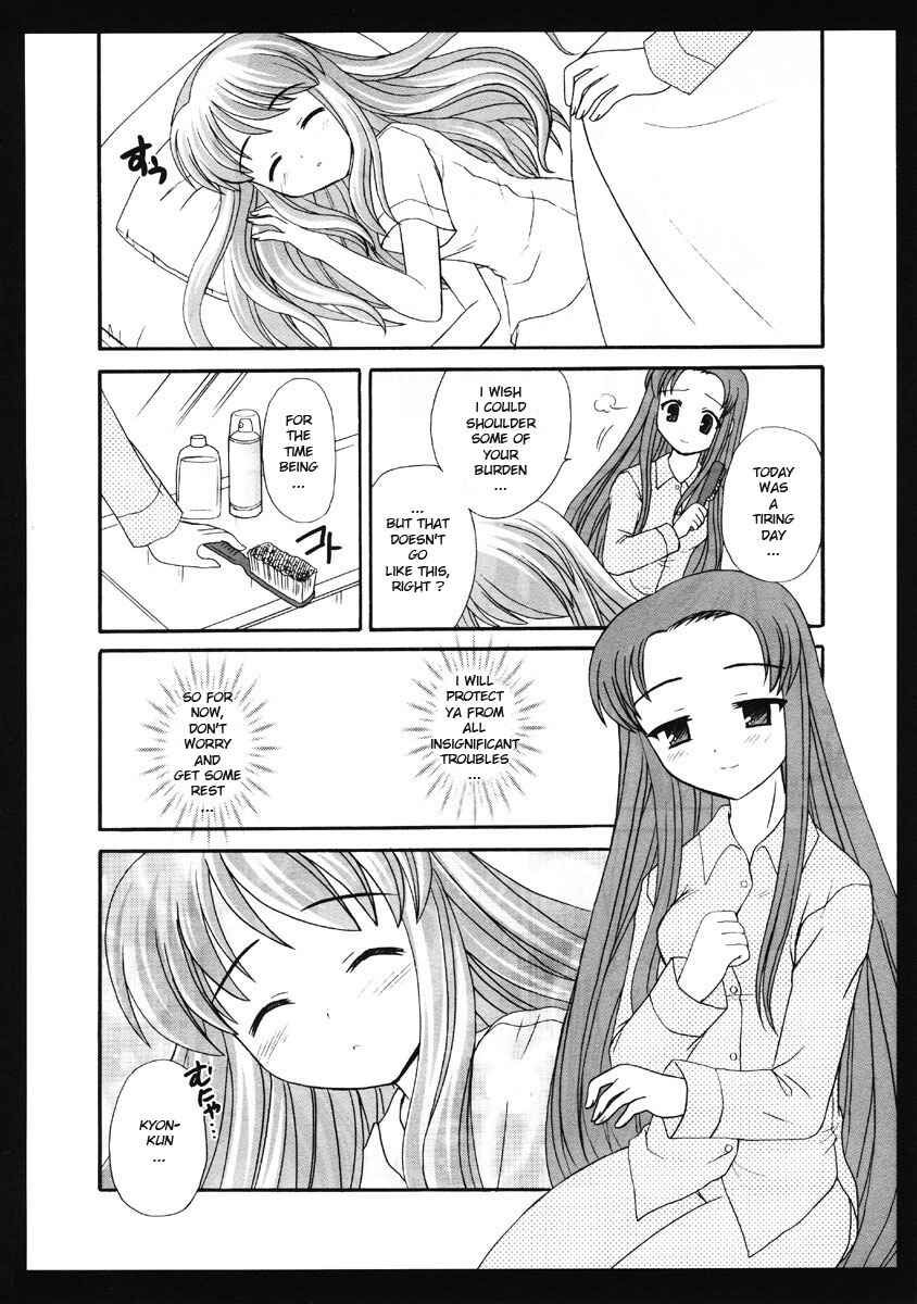 Page 13 Chapter Unknown_a4a1 Suzumiya Haruhi no Yuutsu - Ashita no Mikuru Episode 00 (Doujinshi)