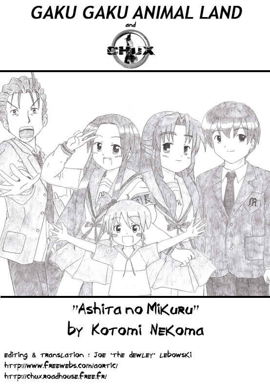 Page 23 Chapter Unknown_a4a1 Suzumiya Haruhi no Yuutsu - Ashita no Mikuru Episode 00 (Doujinshi)