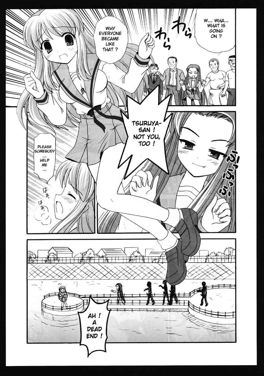 Page 6 Chapter Unknown_a4a1 Suzumiya Haruhi no Yuutsu - Ashita no Mikuru Episode 00 (Doujinshi)