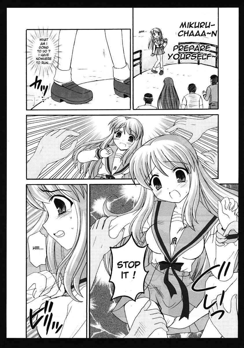 Page 7 Chapter Unknown_a4a1 Suzumiya Haruhi no Yuutsu - Ashita no Mikuru Episode 00 (Doujinshi)