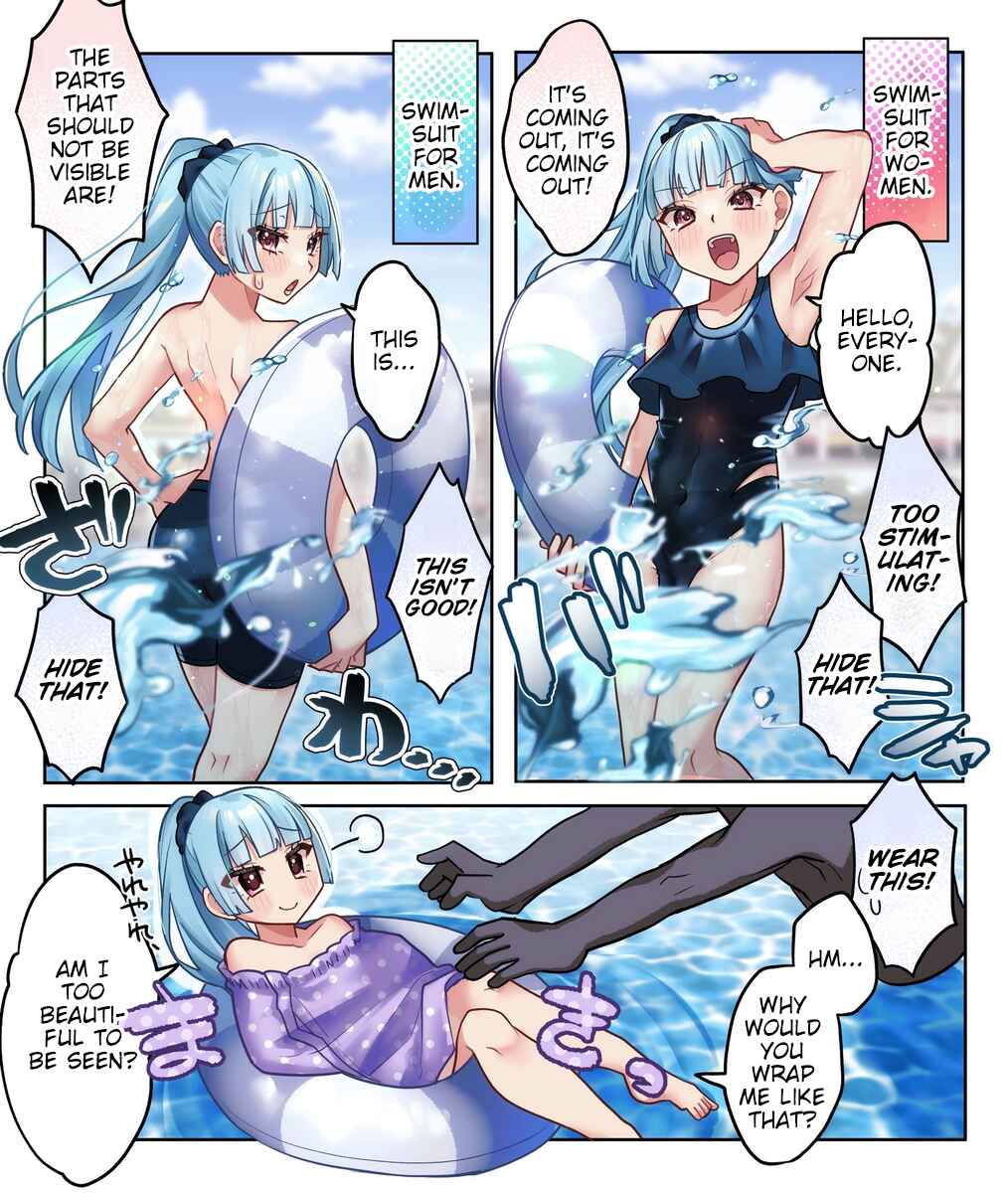Page 1 Chapter 8 Kawaii Futago no Neru to Rune