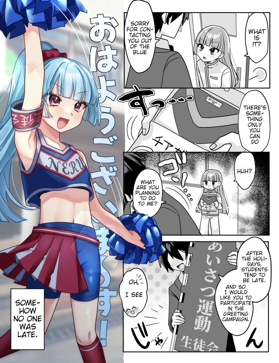 Page 1 Chapter 4 Kawaii Futago no Neru to Rune