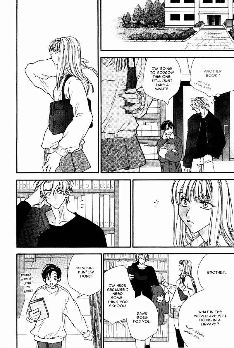 Page 16 Chapter 2 Chiisana Honyasan