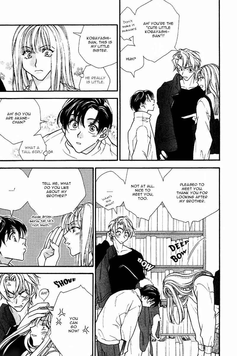 Page 17 Chapter 2 Chiisana Honyasan