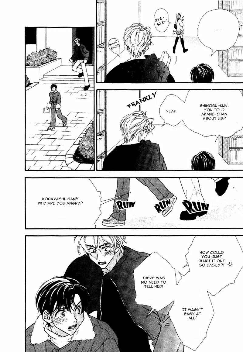 Page 18 Chapter 2 Chiisana Honyasan